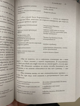Нора Галь: Слово живое и мертвое