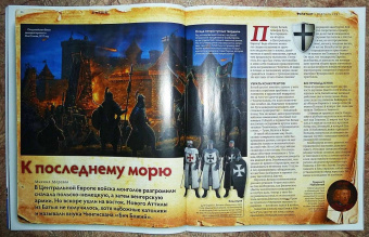 Дилетант. 2021. № 062 февраль