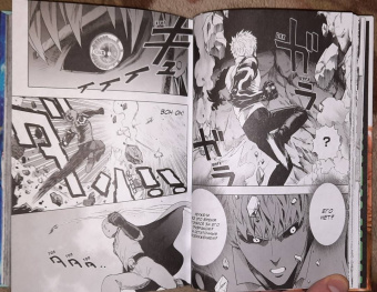 ONE: One-Punch Man. Книга 2. Слухи. Гигантский метеорит