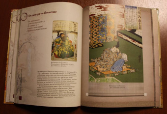 Японская классическая поэзия. Сто стихотворений ста поэтов