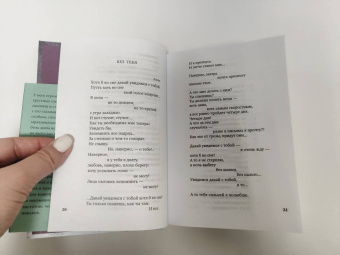 Роберт Рождественский: "Все начинается с любви..."