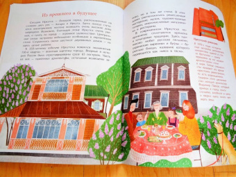 Алина Дальская: Иркутск. Город сам по себе