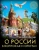 Ирина Лаврухина: О России в вопросах и ответах