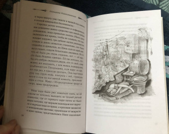 Екатерина Рождественская: Девочка с Патриарших