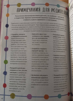 Тина Рэй: Я не ОК и это ОК. Гид по хорошему настроению, ментальному здоровью и заботе о себе
