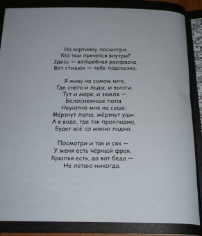 Андрей Богдарин: Что ты видишь?