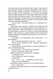 Владимир Колычев: Не жди меня, мама, хорошего сына