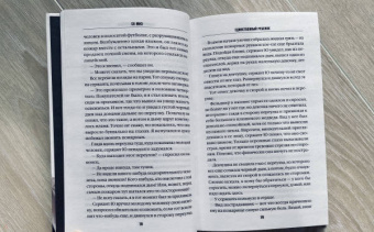 Миэ Со: Единственный ребенок