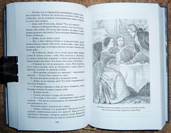 Джеймс Кервуд: Быстрая молния