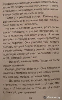 Хухлаев, Хухлаева: Девочка с мишкой. Терапевтические сказки