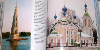 Марина Анашкевич: Храмы России