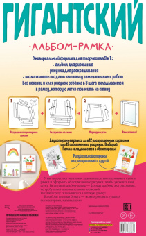 Первые шедевры маленькой художницы