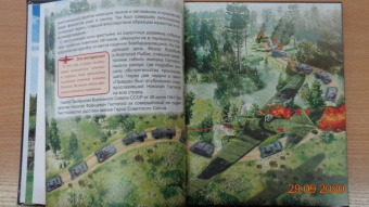 Олег Бойко: Энциклопедия. Всё для победы. Подвиги Великой Отечественной Войны