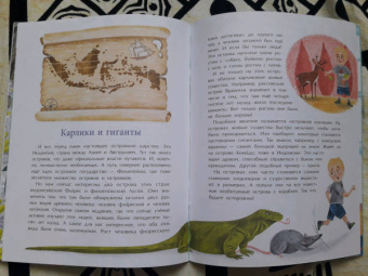 Николай Назаркин: Необитаемые острова