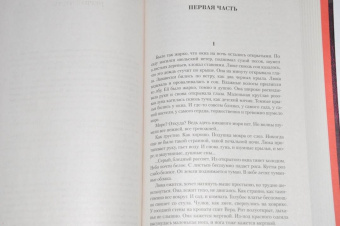 Ирина Одоевцева: Малое собрание сочинений