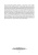 Бурлака, Груцынова: Антология балетного либретто. Россия 1800-1917. Москва. Бернарделли, Блазис, Богданов, Бодри, Ваннер