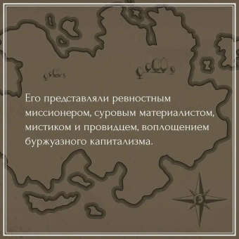 Фернандес-Арместо Фелипе: Неизведанные земли. Колумб