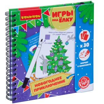 Компактные развивающие игры под ёлку "Новогоднее приключение" (ВВ4644)