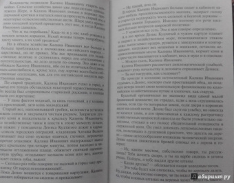 Антон Макаренко: Педагогическая поэма