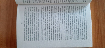 Трумен Капоте: Завтрак у Тиффани