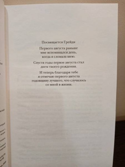 Эбигейл Джонсон: Каждый второй уик-энд