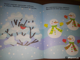 Лариса Маврина: Наклейки для самых маленьких. Выпуск 20. Щенок