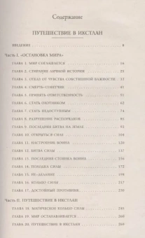 Кастанеда Карлос: Путешествие в Икстлан\Сказки о силе Соч. в 6-ти т. т.2 (мяг).