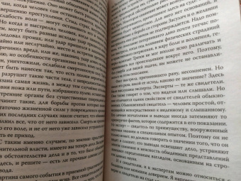 Анатолий Кони: Почему оправдали девушку-"террористку"? Дело Веры Засулич
