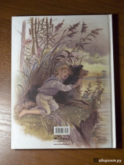 Авенариус, Ахшарумов, Баранцевич: Когда мы были маленькие. Рассказы и сказки русских писателей