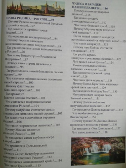 Людмила Соколова: Что? Где? Почему?