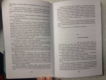 Иван Гончаров: Иван Александрович Гончаров