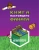 Е. Токарева: Minecraft. Книга настоящего фаната Е. Токарева: Minecraft. Книга настоящего фаната
