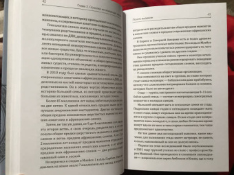 Жан-Клод Амейзен: Реальность времени