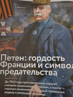 Дилетант. 2020. № 059 ноябрь