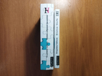 Владимир Набоков: Волшебник