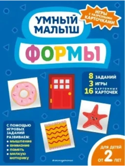 Шульман М. Б.: Формы