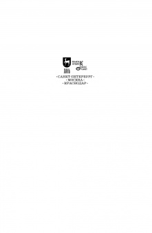 Татьяна Фурсенко: Теория и методика преподавания мировой художественной культуры и искусства. Учебное пособие