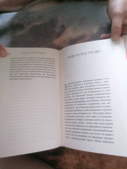 Виктория Ллойд-Барлоу: Маленькие птичьи сердца