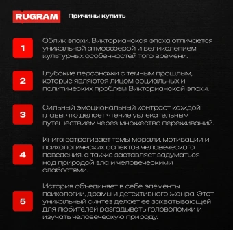 Готье Ж.Л: 1888