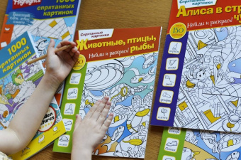 Животные, птицы и рыбы