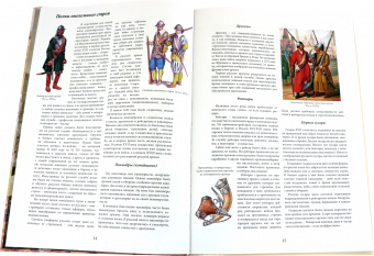 Борис Алмазов: Под гвардейскими знаменами