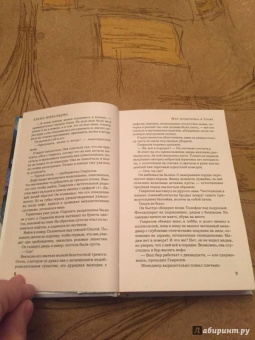 Елена Михалкова: Нет кузнечика в траве