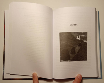 Дино Кампана: Орфические песни