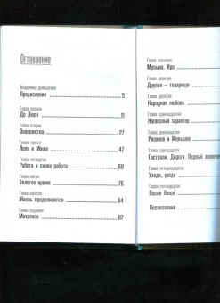 Константин Купервейс: Людмила Гурченко. Золотые годы