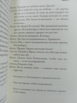 Том Стоппард: Леопольдштадт