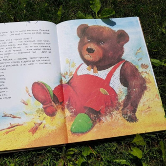 Виталий Бианки: Сказки