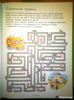 Алеся Третьякова: В городе