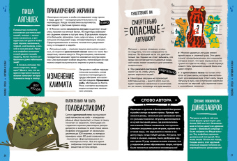 Тим Фланнери: Мир вокруг тебя. Эти невероятные животные!