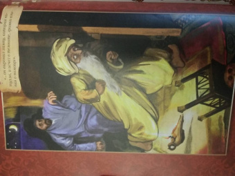 Вильгельм Гауф: Караван сказок