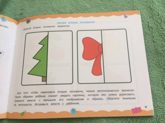 Виктория Белых: Альбом по развитию мелкой моторики. 4-5 лет